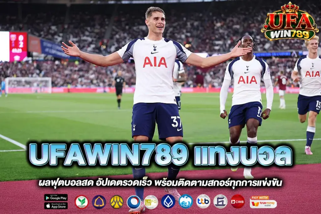 UFAWIN789 แทงบอล